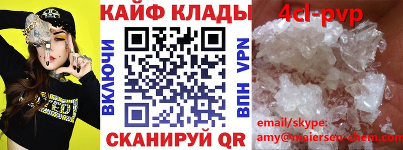 Цена Мглин АМФ МАРИХУАНА APVP Мефедрон Гашиш
