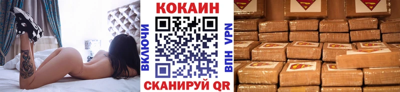 Cocaine Fish Scale MEGA ссылка Мглин