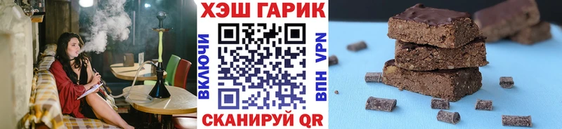 ГАШ Изолятор  Мглин 