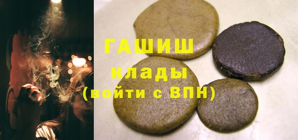 MDMA Premium VHQ Белокуриха
