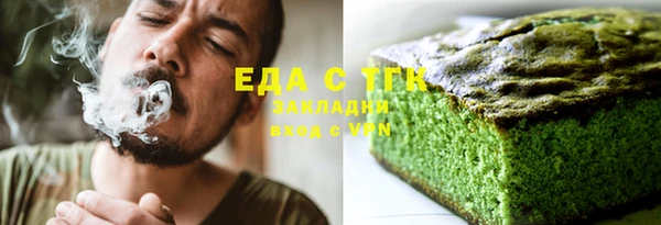MDMA Premium VHQ Белокуриха