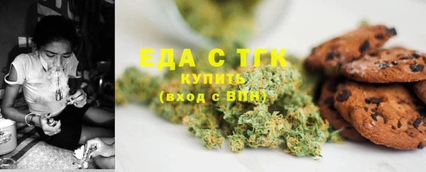 MDMA Premium VHQ Белокуриха