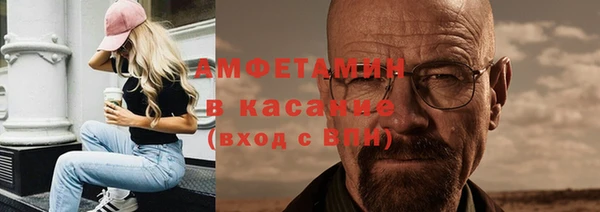 альфа пвп Беломорск