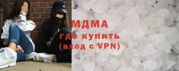 MDMA Premium VHQ Белокуриха