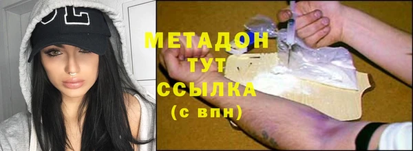 соль курить ск Богородск