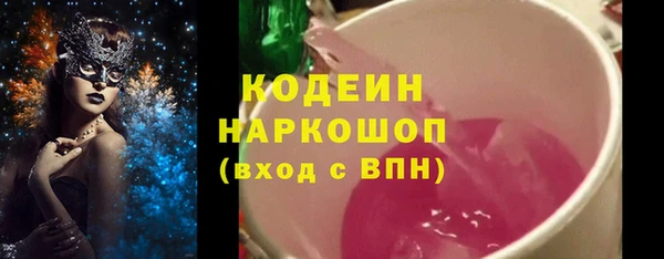 дистиллят марихуана Семёнов