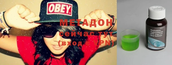 кокаин VHQ Белоозёрский