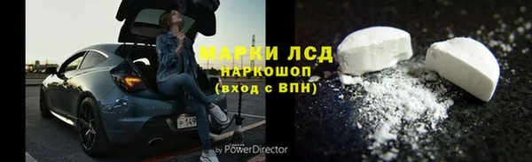 MDMA Premium VHQ Белокуриха