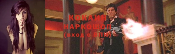 альфа пвп Беломорск