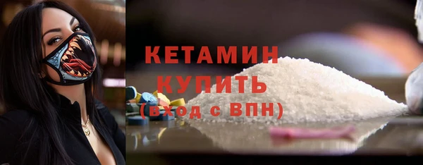 альфа пвп Беломорск