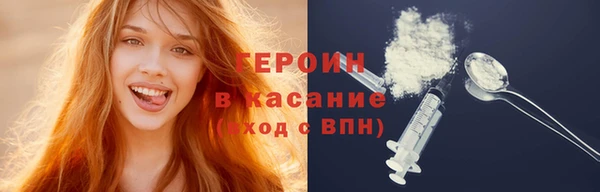 кокаин VHQ Белоозёрский