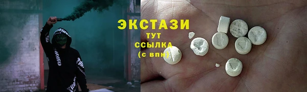 кокаин VHQ Белоозёрский