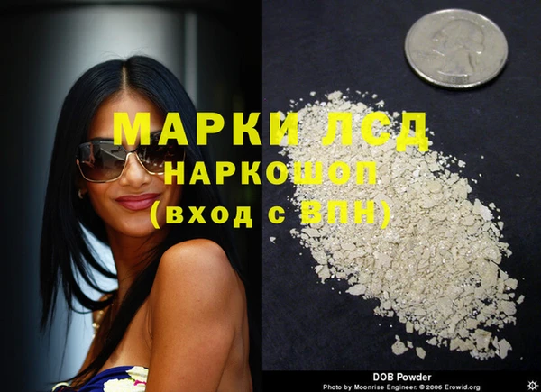 MDMA Premium VHQ Белокуриха