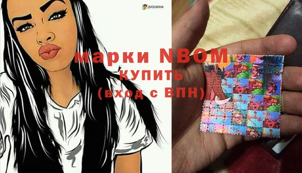 альфа пвп Беломорск