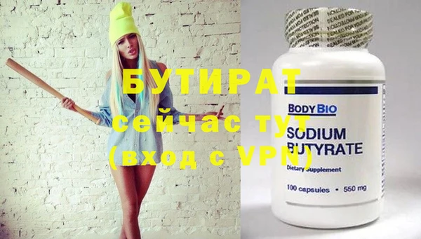 MDMA Premium VHQ Белокуриха