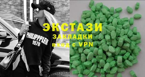 альфа пвп Беломорск