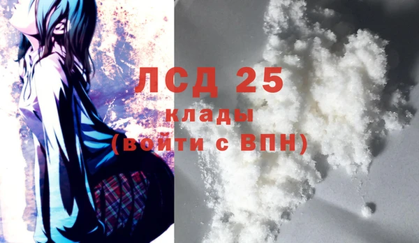 кокаин VHQ Белоозёрский