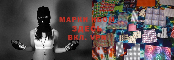 альфа пвп Беломорск