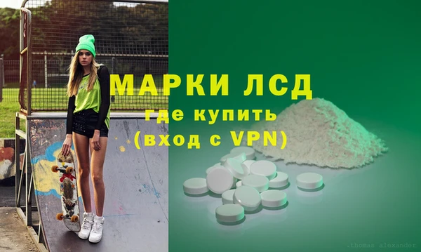 мяу мяу мука Семикаракорск