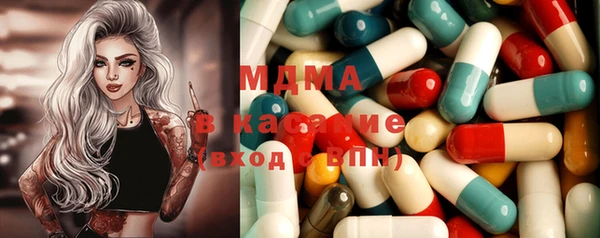 MDMA Premium VHQ Белокуриха