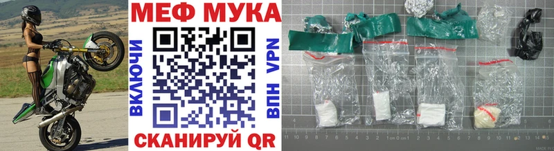 darknet официальный сайт что такое Мглин Мефедрон мяу мяу