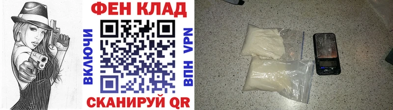 МЕТАМФЕТАМИН винт  Мглин 